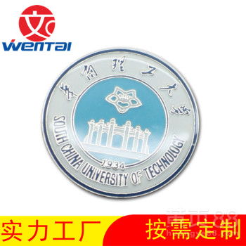 【定做同學(xué)聚會(huì)胸章校慶校徽設(shè)計(jì)畢業(yè)紀(jì)念品徽章】- 