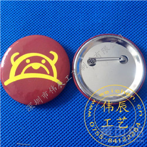 馬口鐵胸章鐵皮印刷鐵底胸章別針胸章夾子胸章