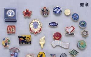 【徽章 胸牌 商務禮品 紀念禮品 徽章 商務禮品 胸章】價格_廠家_圖片