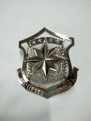 金色保安帽徽金屬軍帽屬像章紀念章 推薦