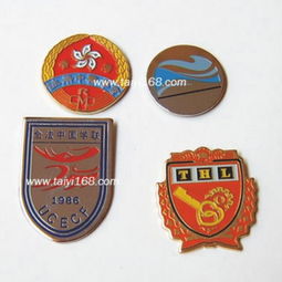 徽章制作 胸章,徽章,襟章,胸針,胸標 臺藝五金工藝制品廠