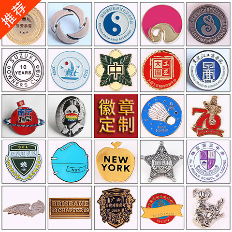 工匠頭烤漆班徽定做金屬徽章琺瑯校徽獎章獎牌胸章勛章純銀訂.