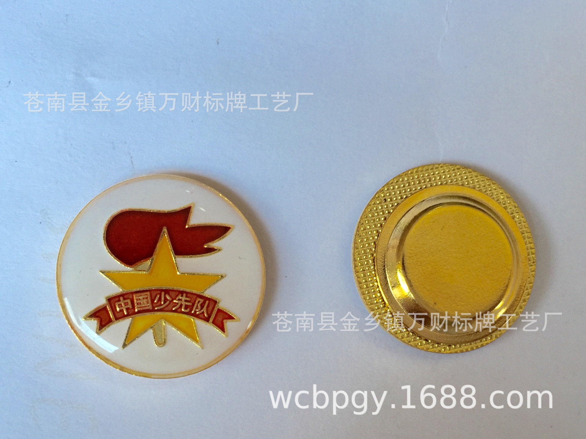 中國少先隊胸章_隊徽圓形中國少先隊胸章強磁別針徽章廠家直.