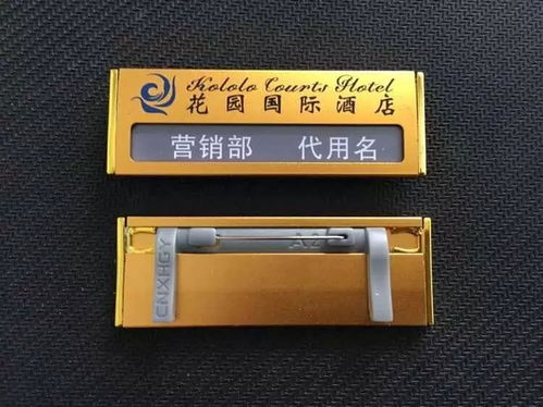 沈陽徽章廠家金屬徽章胸章金屬胸牌標牌制作