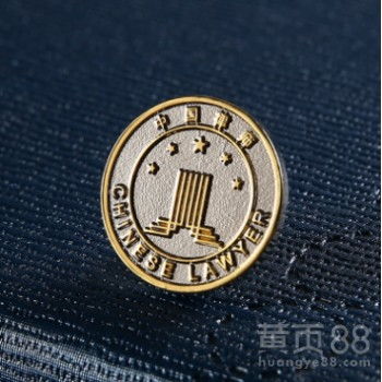 【徽章定做班徽徽章訂制企業胸章定制廠】-