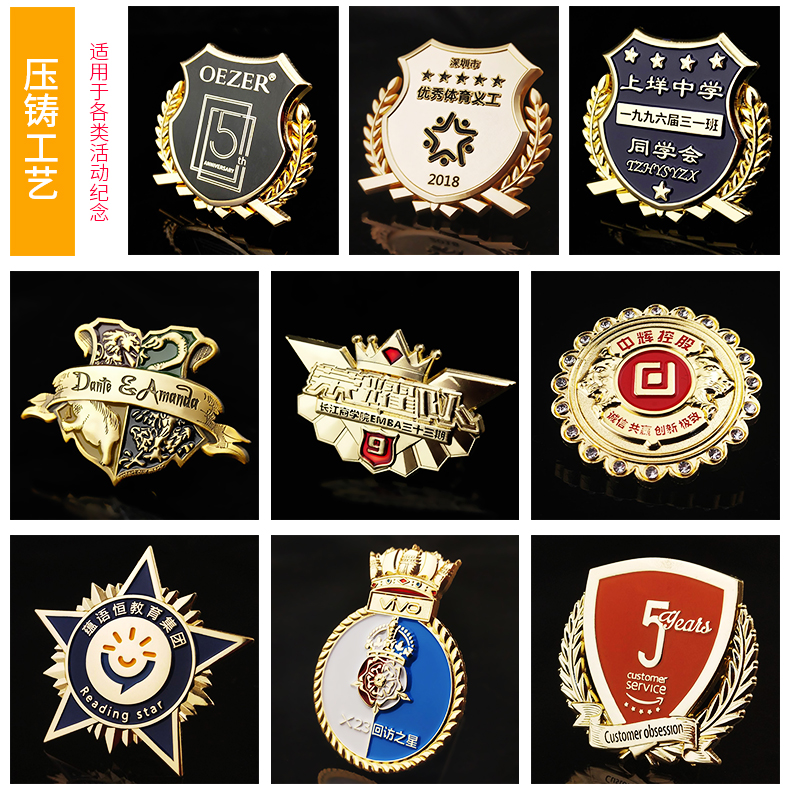 金屬徽章胸針企業定做司徽胸章制作訂異形校徽班徽勛章紀念幣獎章