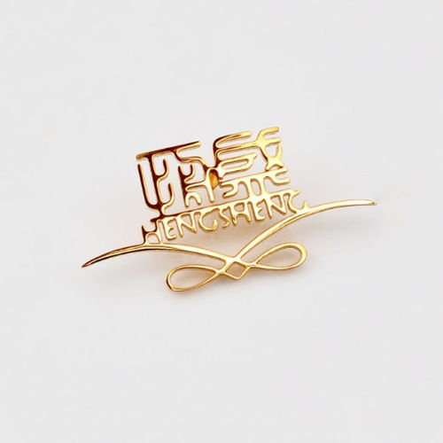 【集團翅膀胸章禮品金屬胸章款式齊全】- 