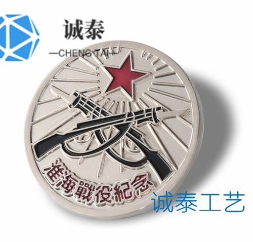 聚會禮品報價 廠家