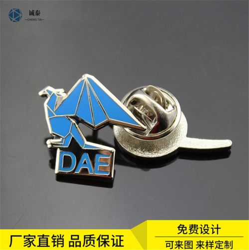 【重慶公司司徽創意胸章定做烤漆胸章制作】-