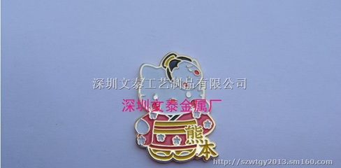 【黑龍江制作胸章 黑龍江獎牌 黑龍江徽章廠家】其他批發價格,廠家,圖片,采購-廣東 深圳市其他供應商/公司_賽門國際