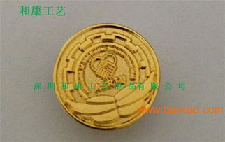 免費設計徽章訂購,哪里有做金屬徽章的,做五金徽章廠,免費設計徽章訂購,哪里有做金屬徽章的,做五金徽章廠生產廠家,免費設計徽章訂購,哪里有做金屬徽章的,做五金徽章廠價格