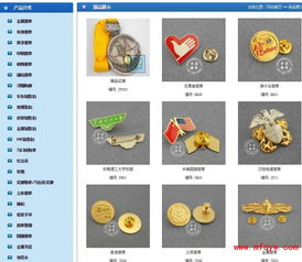 馬口鐵徽章西安銷售工廠廣州馬口鐵胸章批發定做馬口鐵徽章