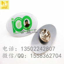  平陽縣萬興金屬鋁塑制品廠 主營 鋅鋁合金盤 銅盤 沖壓