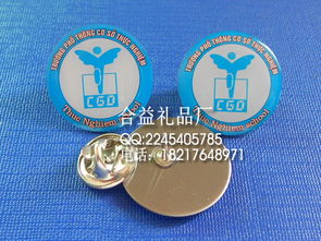 印刷滴膠胸章,不銹鐵印刷徽章,上海徽章制作,廠家定制