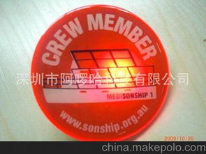 磁力墊供應(yīng)商,價(jià)格,磁力墊批發(fā)市場(chǎng) 