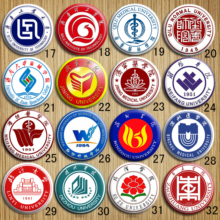 山東大學(xué)齊魯醫(yī)學(xué)院100周年紀(jì)念徽章定做_胸章徽章-專(zhuān)注企業(yè)禮品定制