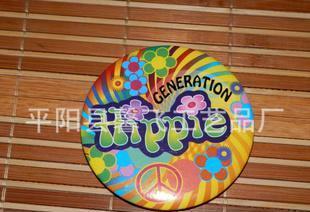 全部產品【價格 批發 采購 網上進貨】- 蒼南縣永康標牌廠