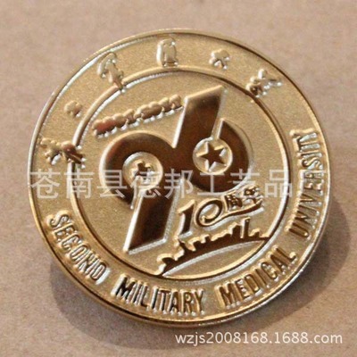 【廠家直銷 徽章 徽章制作 金屬徽章 胸章 琺瑯徽章】?jī)r(jià)格,廠家,圖片,其他商標(biāo)、標(biāo)識(shí)產(chǎn)品,蒼南縣德邦工藝品廠-