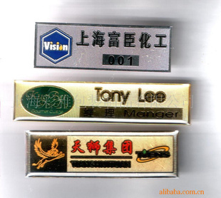 獎(jiǎng)牌,優(yōu)秀,紀(jì)念獎(jiǎng)?wù)?校徽、胸章、獎(jiǎng)?wù)隆? />
</span>
<span id=