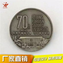 蒼南競(jìng)翔工藝禮品廠