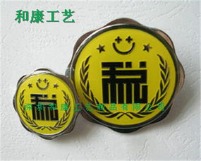 深圳定做金屬胸章,找做便宜胸章廠,哪有做胸章的廠