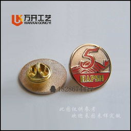 胸章北京哪里可以定做金屬胸章北京制作胸章供應(yīng)原裝現(xiàn)貨