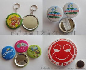 馬口鐵廣告胸章 馬口鐵鏡子禮品 馬口鐵冰箱帖 馬口鐵徽章胸章襟章廣告銷售禮品定制圖片,馬口鐵廣告胸章 馬口鐵鏡子禮品 馬口鐵冰箱帖 馬口鐵徽章胸章襟章廣告銷售禮品定制高清圖片