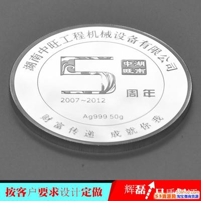 忠誠(chéng)員工紀(jì)念品 入職5周年獎(jiǎng)品 年終表彰忠實(shí)獎(jiǎng)勵(lì)品