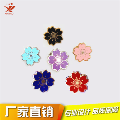 櫻花徽章 精美琺瑯胸章胸針 廠家直銷滴油胸花可定制