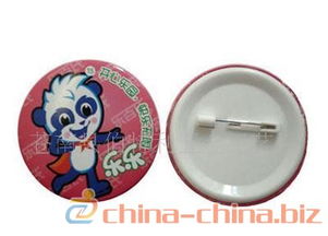 馬口鐵胸章 服飾禮品 徽章