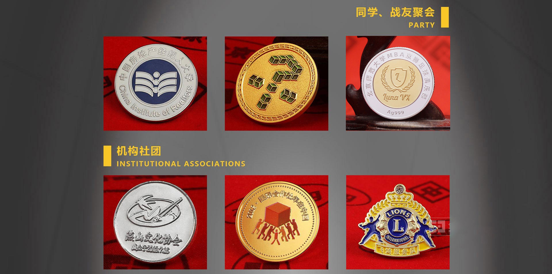 純金銀徽章胸章胸牌校徽定做 個性金屬烤漆琺瑯滴膠徽章定制.