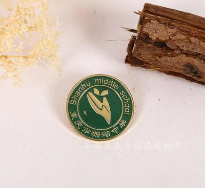 【廠家直銷金屬工藝品 仿琺瑯徽章 烤漆胸章等金屬制品 可來圖定】價格_廠家_圖片 -