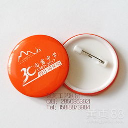 【馬口鐵胸章徽章,廣州馬口鐵徽章廠家,金屬胸章定做批發】-