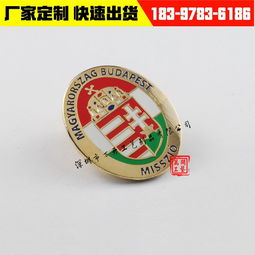 【專業定做金屬徽章圓形琺瑯徽章定制壓鑄胸章促銷胸針制作】-