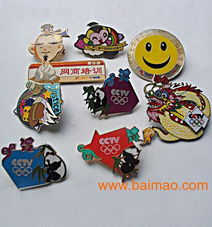 胸章 廣州徽章定做 廣州勛章生產 廣州徽章廠家 ,胸章 廣州徽章定做 廣州勛章生產 廣州徽章廠家 生產廠家,胸章 廣州徽章定做 廣州勛章生產 廣州徽章廠家 價格