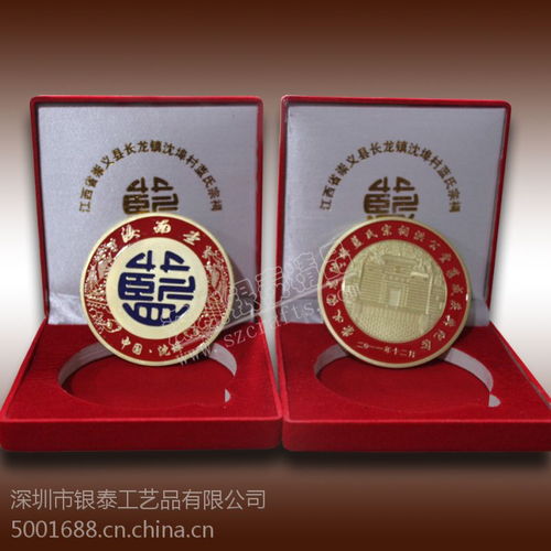 金屬工藝品 精美商務(wù)禮品