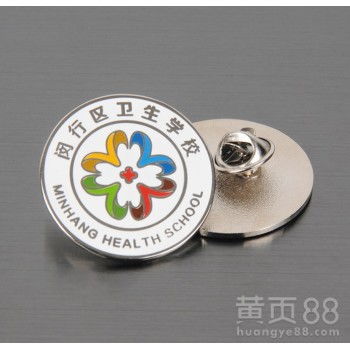 【制作鋅合金胸章琺瑯胸針定制金屬卡通徽章】- 