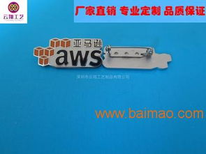 供應(yīng)精品志愿者胸章 高品質(zhì)電鍍真金徽章 獎牌制作,供應(yīng)精品志愿者胸章 高品質(zhì)電鍍真金徽章 獎牌制作生產(chǎn)廠家,供應(yīng)精品志愿者胸章 高品質(zhì)電鍍真金徽章 獎牌制作價格