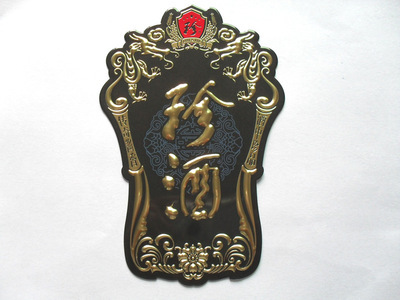 【【奢華】專業(yè)加工金屬徽章馬口鐵徽章 鐵章 胸章等系列產(chǎn)品】價格,廠家,圖片,金屬工藝品,蒼南縣金鄉(xiāng)奢華工藝品廠-