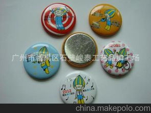 金屬注塑工藝供應(yīng)商,價格,金屬注塑工藝批發(fā)市場 