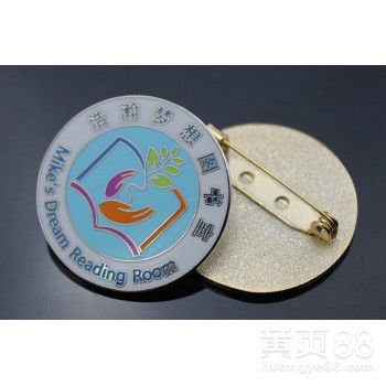 【沈陽夢想圖書館徽章圖書館標(biāo)牌胸章學(xué)校圖書館徽章制作】-