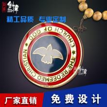  平陽縣信達(dá)徽章廠 主營 紀(jì)念章 徽章 胸章 獎