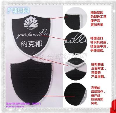 異形鎖邊章 服飾胸章 精美服裝織嘜 款式來(lái)圖定制加工 質(zhì)優(yōu)價(jià)廉廠家批發(fā)直銷/供應(yīng)價(jià)格 -全球紡織網(wǎng)