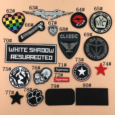 黑色刺繡徽章 布貼 衣服 補(bǔ)丁貼T恤胸章羽絨服牛仔裝飾修補(bǔ)洞貼布