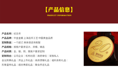 純銀紀(jì)念幣定制 畢業(yè)禮品定做 紀(jì)念幣定做廠家 紀(jì)念章供應(yīng)商