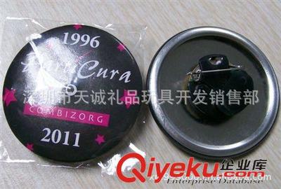 發(fā)光發(fā)聲胸章 心形胸章-深圳市天誠禮品玩具開發(fā)銷售部提供發(fā)光發(fā)聲胸章 心形胸章的相關(guān)介紹、產(chǎn)品、服務(wù)、圖片、價格深圳市天誠禮品玩具開發(fā)銷售部、迷你激光燈;舞臺激光燈;發(fā)光骰子;發(fā)光玩具;發(fā)光冰塊;發(fā)光蠟燭;發(fā)光胸章;發(fā)光禮品;發(fā)光黑板;熒光寫字板;發(fā)光廣告板;LED廣告板;演唱會發(fā)光棒;演唱會助威棒;LED七彩閃光棒;音樂開瓶器;錄音開瓶器;語音開瓶器;足球開瓶器;發(fā)光杯子