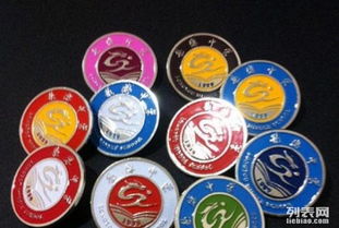 重慶做胸章的工廠,重慶公司徽章,校慶?；斩ㄖ? />
</span>
<span id=