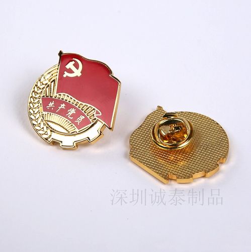 【2020抗疫徽章金屬胸章定做肺炎司徽制作】-