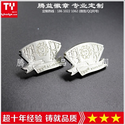 騰益徽章 沃爾瑪徽章 鳥巢紀念章 北京禮品紀念胸章 天津企業徽章制作 河北襟章訂制 西藏徽章工廠