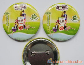 馬口鐵胸章.襟章.扣針.徽章.胸口針.廣告禮品